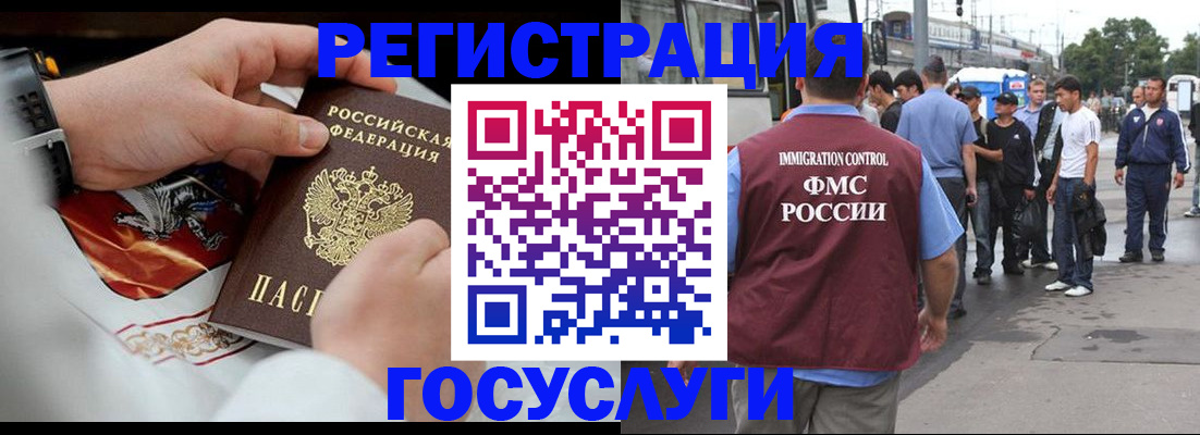 найти адрес прописки в Ногинске