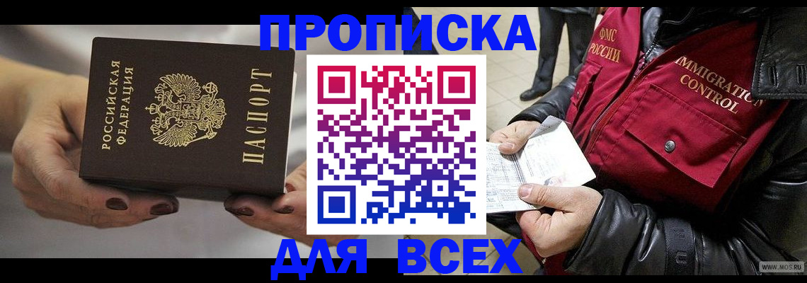 регистрация для дет. сада в Ногинске