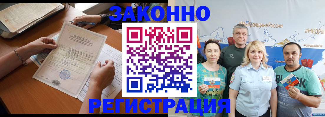 форма 3 в Ногинске